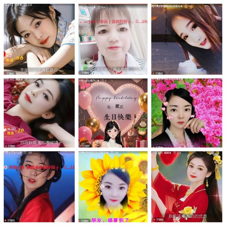 小浅🎤V娱热点