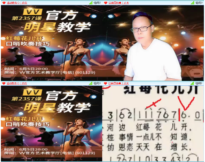 小浅🎤V娱热点