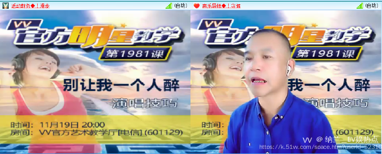 纳兰＿🎤V娱热点