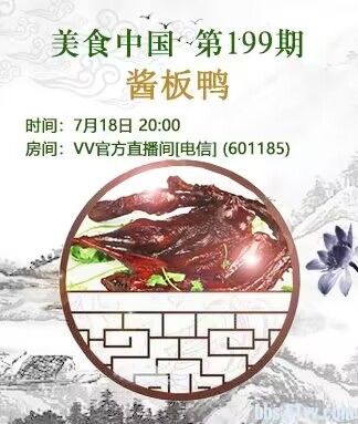 港湾🎤V娱热点