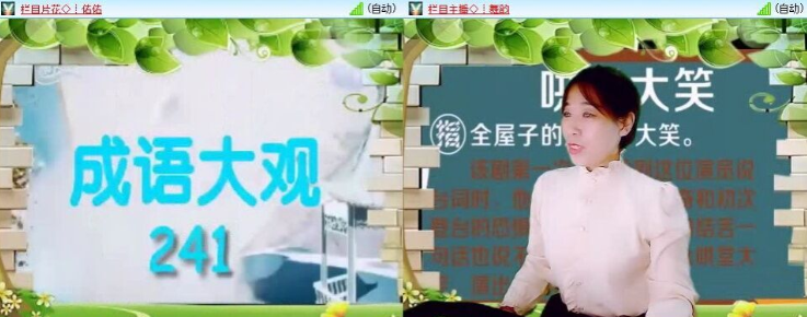 落雪🎤V娱热点