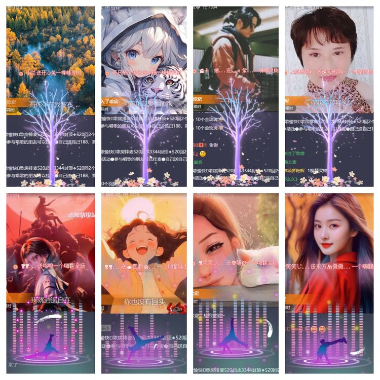 心玫🎤V娱热点