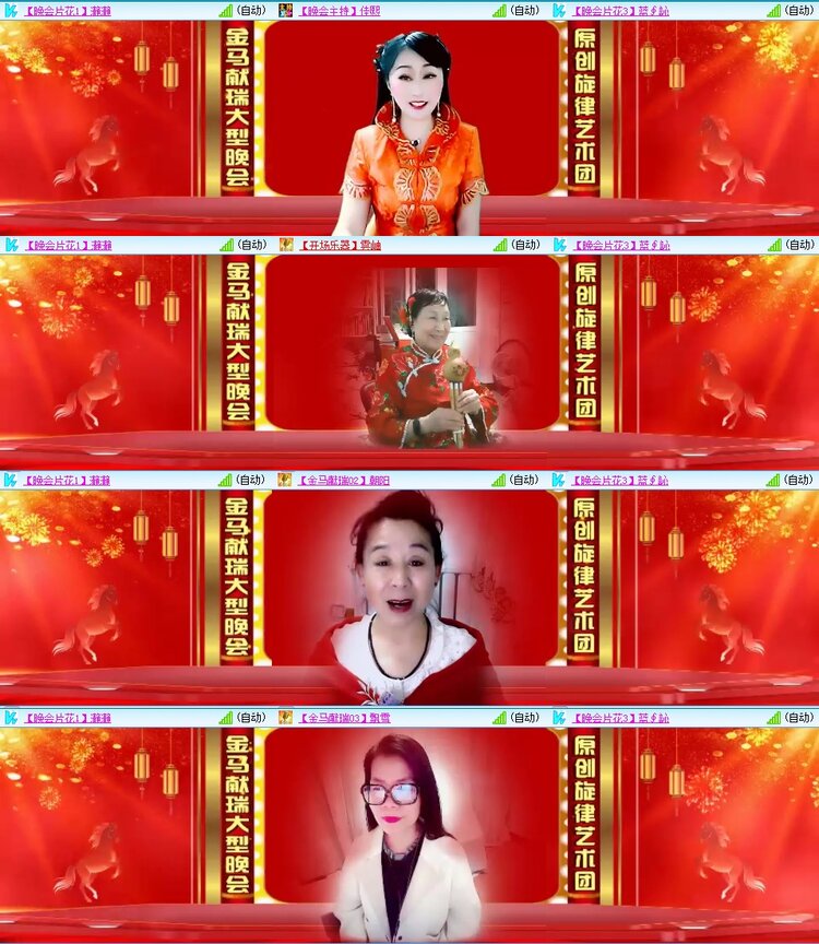 飞翔🎤V娱热点