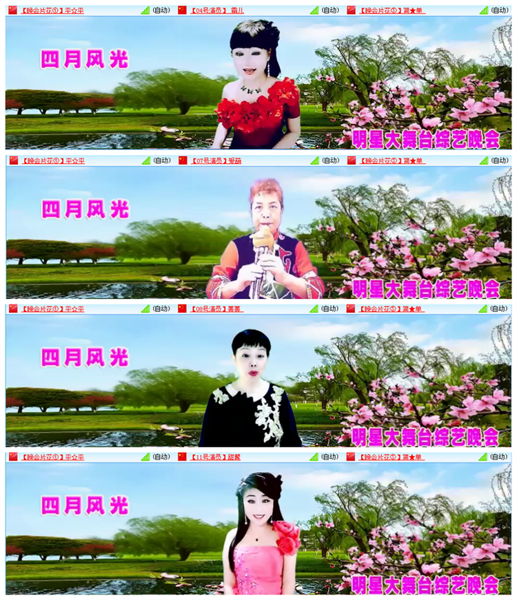 听云🎤V娱热点