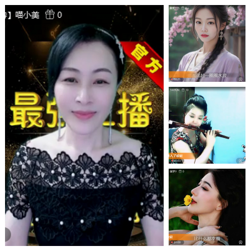 芯薇🎤V娱热点