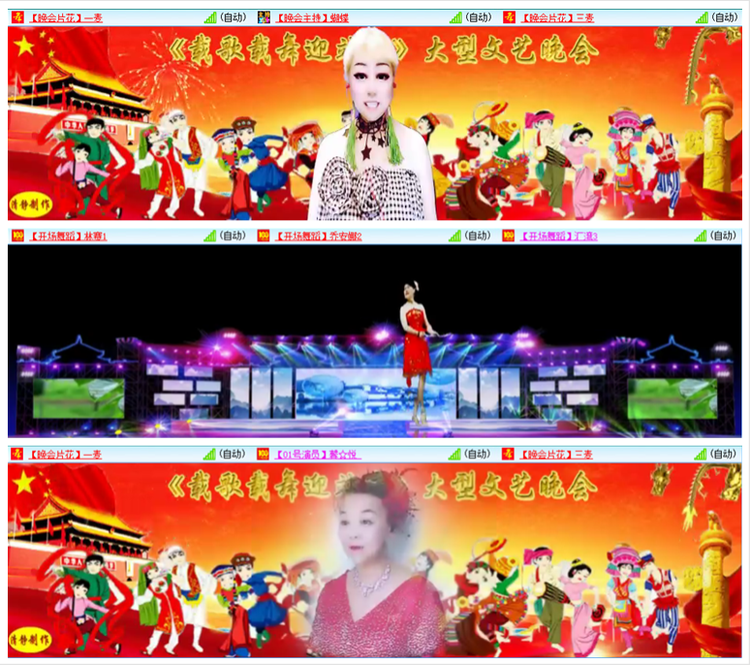 惜缘🎤V娱热点