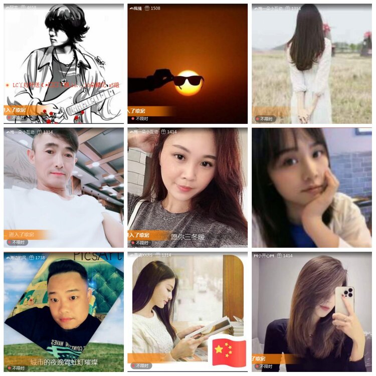 凡人🎤V娱热点