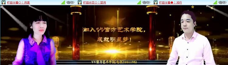 听云🎤V娱热点