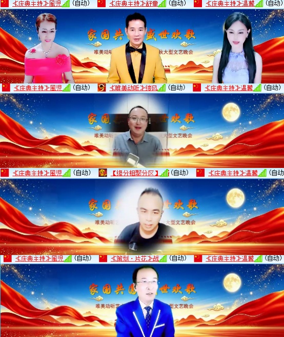 小六🎤V娱热点