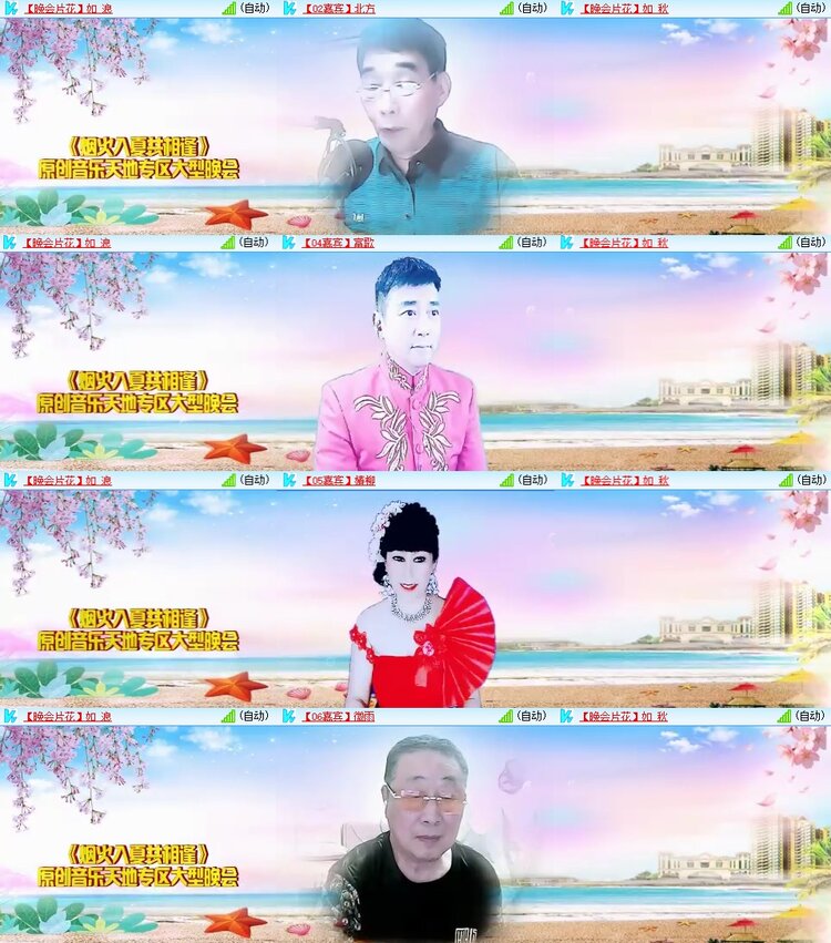 柠檬🎤V娱热点