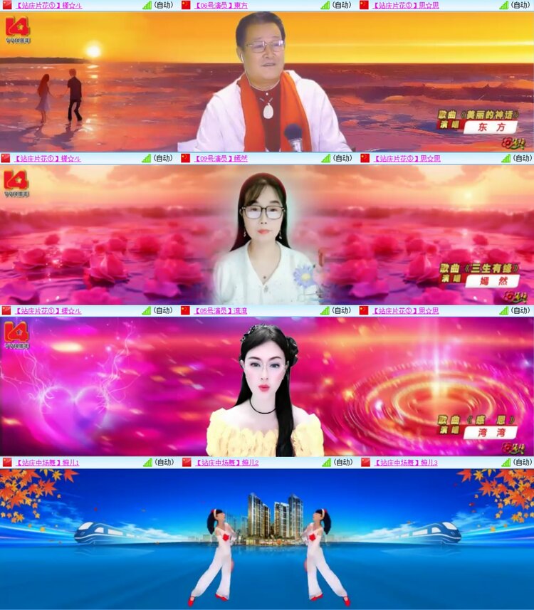 柠檬🎤V娱热点