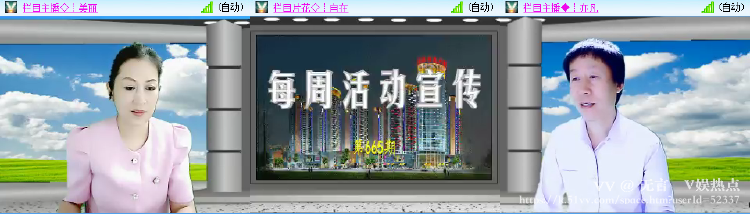 无言🎤V娱热点