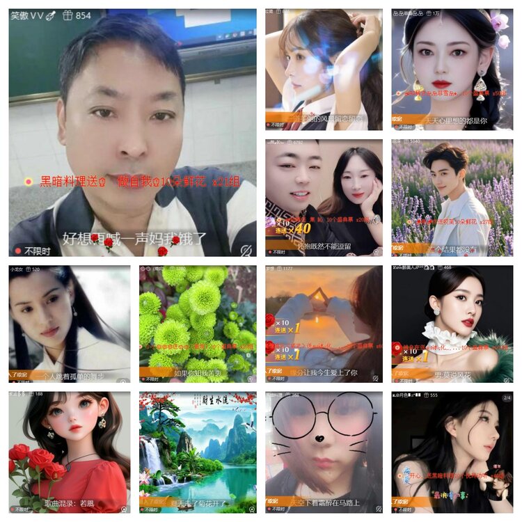 心玫🎤V娱热点