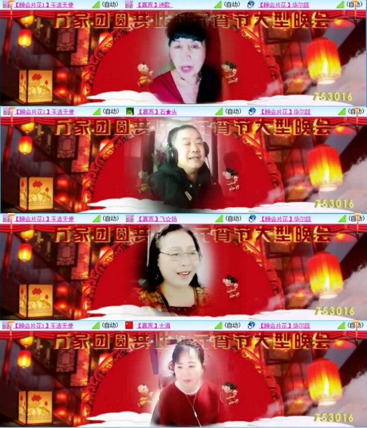 云中云🎤V娱热点