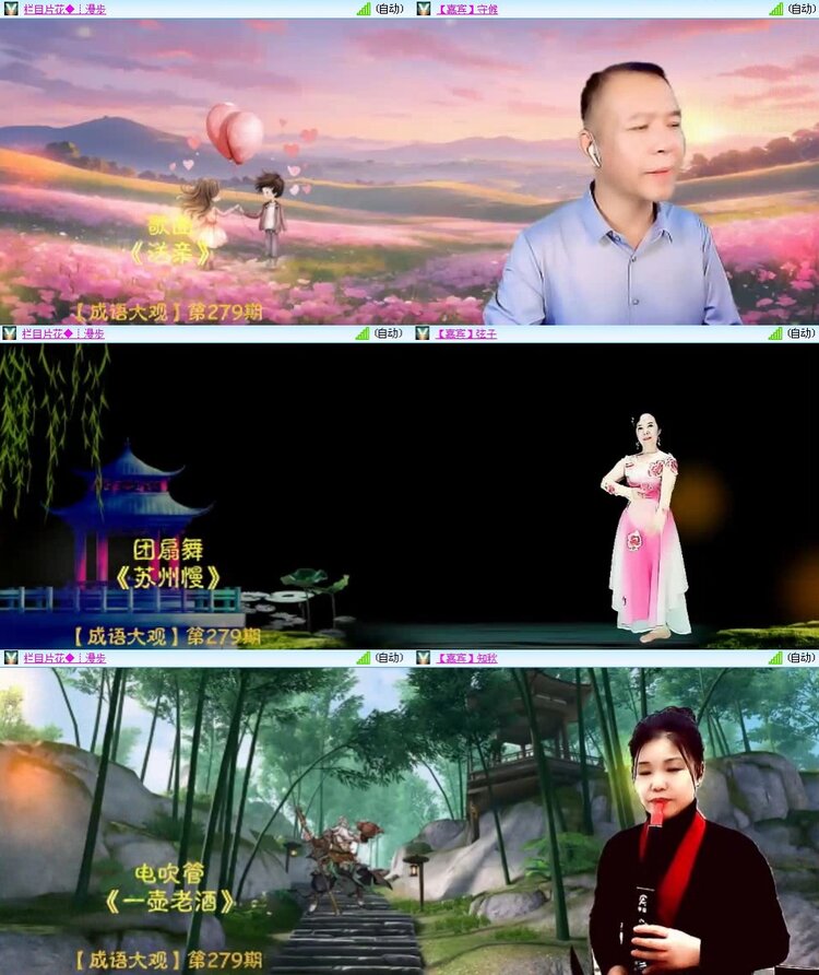 浓茶🎤V娱热点