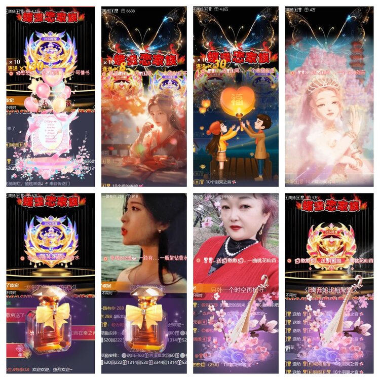 梅香🎤V娱热点