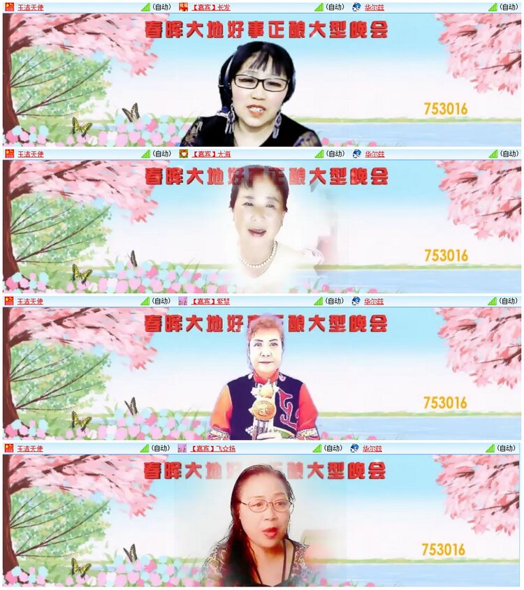 漂泊🎤V娱热点