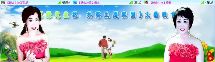 愉悦🎤V娱热点