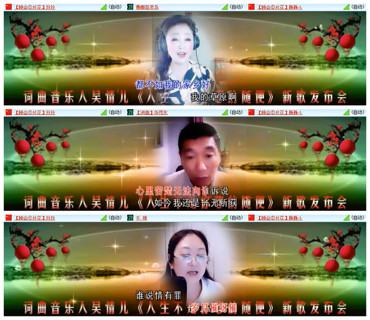 雪儿🎤V娱热点