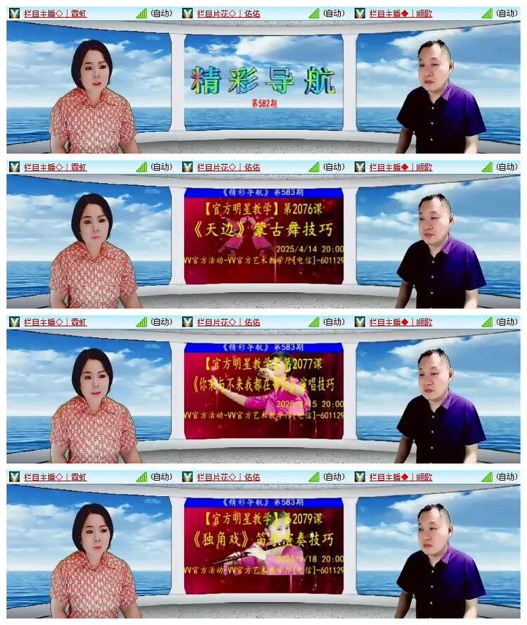 雪儿🎤V娱热点