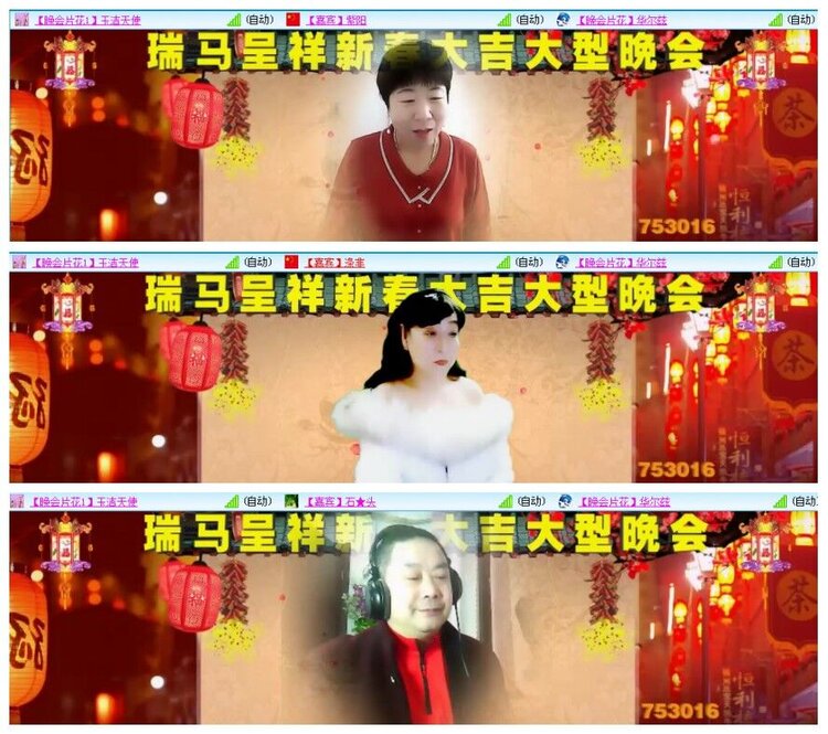 漂泊🎤V娱热点