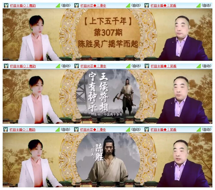 飘雪🎤V娱热点