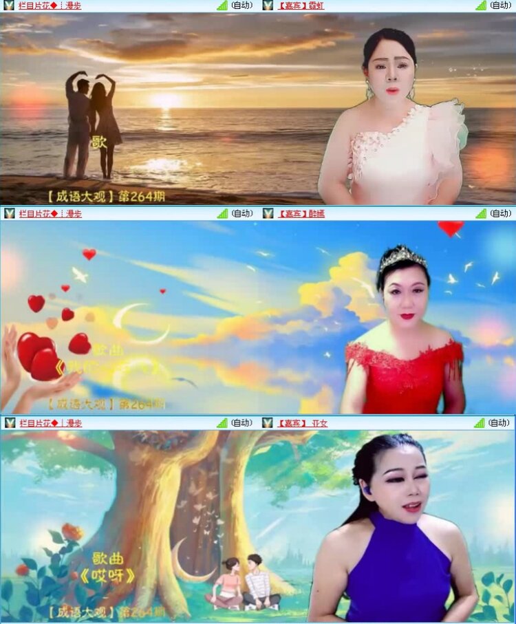 落雪🎤V娱热点