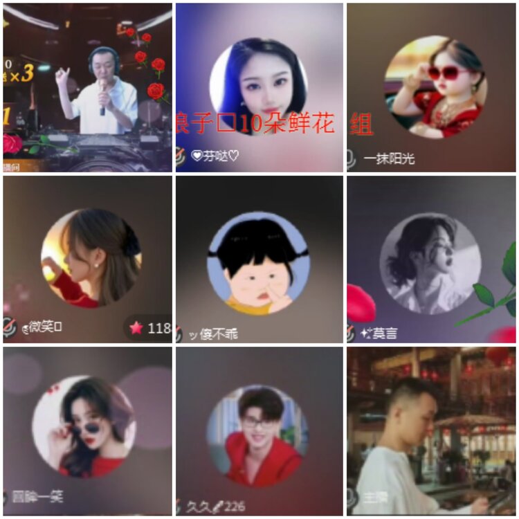 思点🎤V娱热点