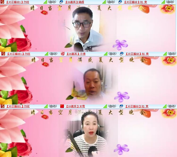 柠檬🎤V娱热点