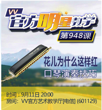 云中云🎤V娱热点