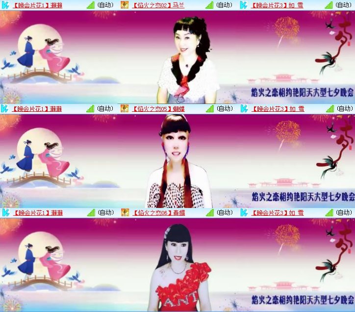 静一静🎤V娱热点