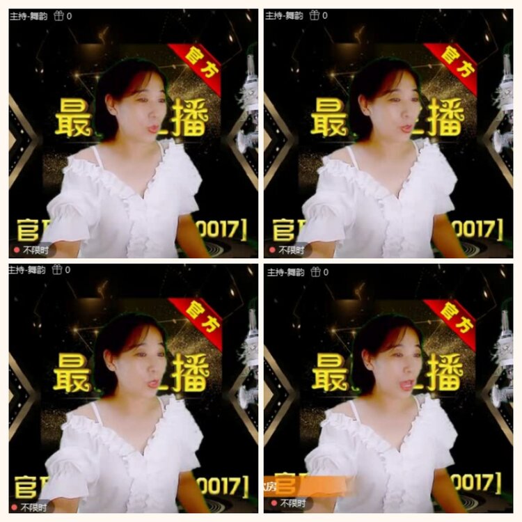 落雪🎤V娱热点