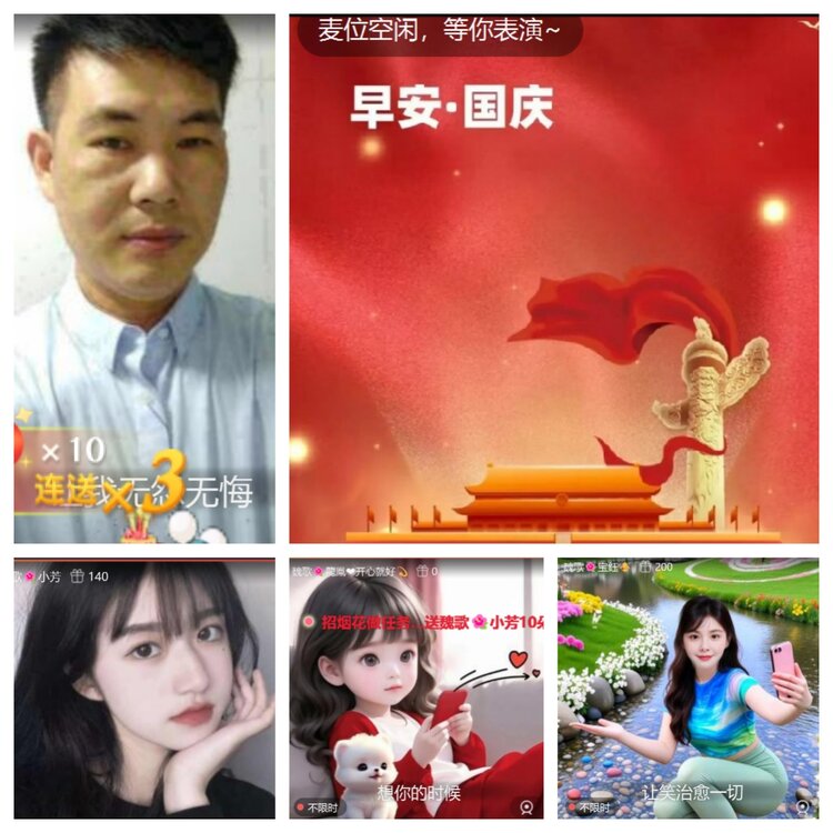 小六🎤V娱热点