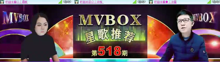 落雪🎤V娱热点