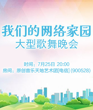 行素🎤V娱热点