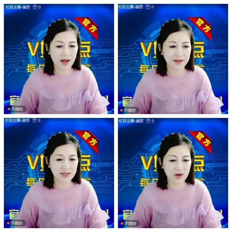 浓茶🎤V娱热点