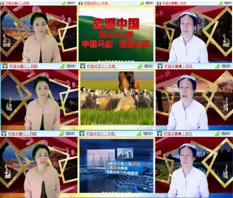 飞沙🎤V娱热点