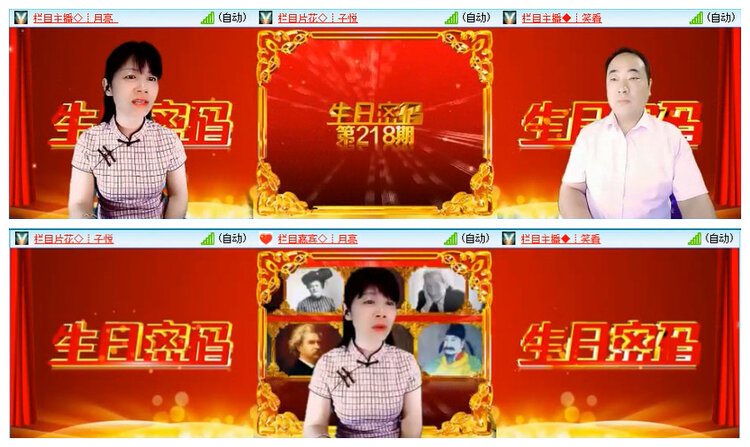 曾经🎤V娱热点
