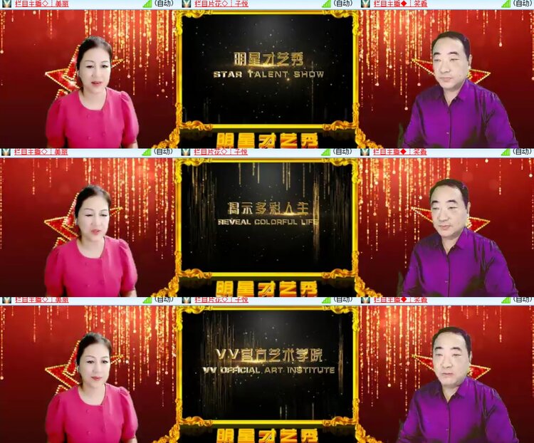 心玫🎤V娱热点