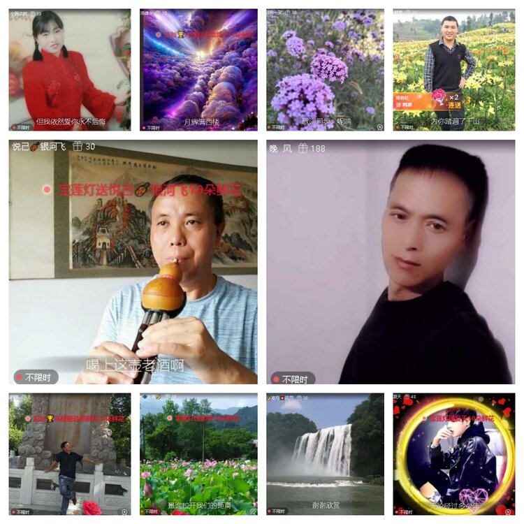 飞翔🎤V娱热点