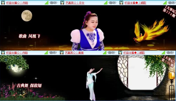 航航🎤V娱热点