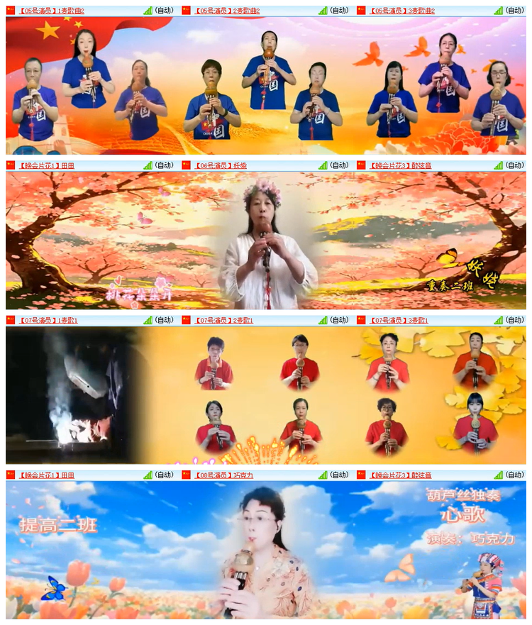 雪儿🎤V娱热点