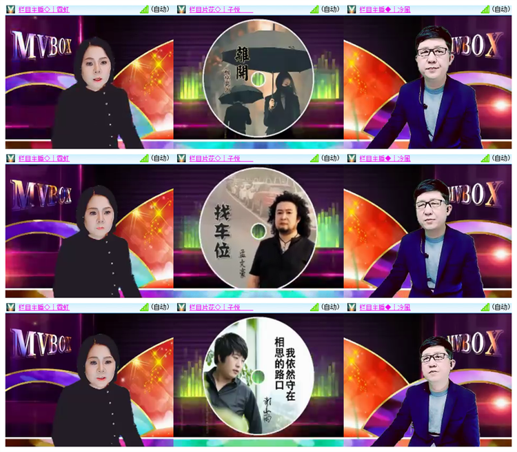 雪儿🎤V娱热点