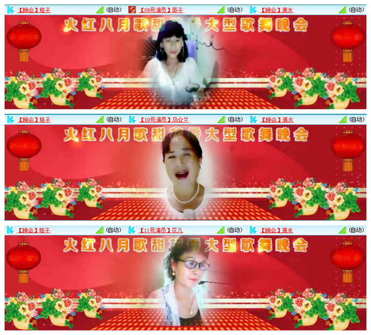 飘雪🎤V娱热点