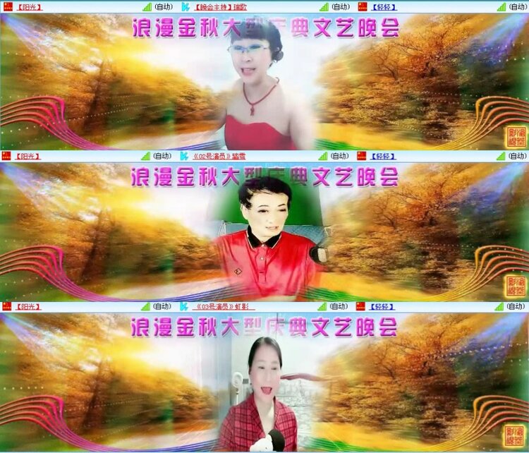 航航🎤V娱热点