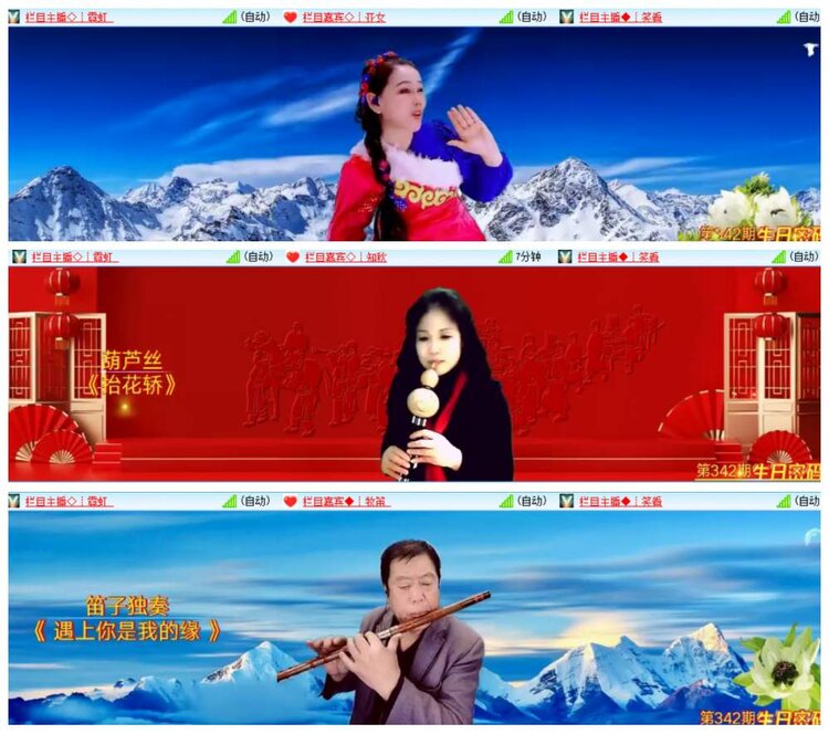 漂泊🎤V娱热点