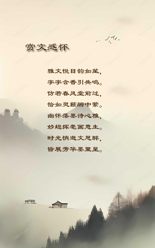 落雪🎤V娱热点