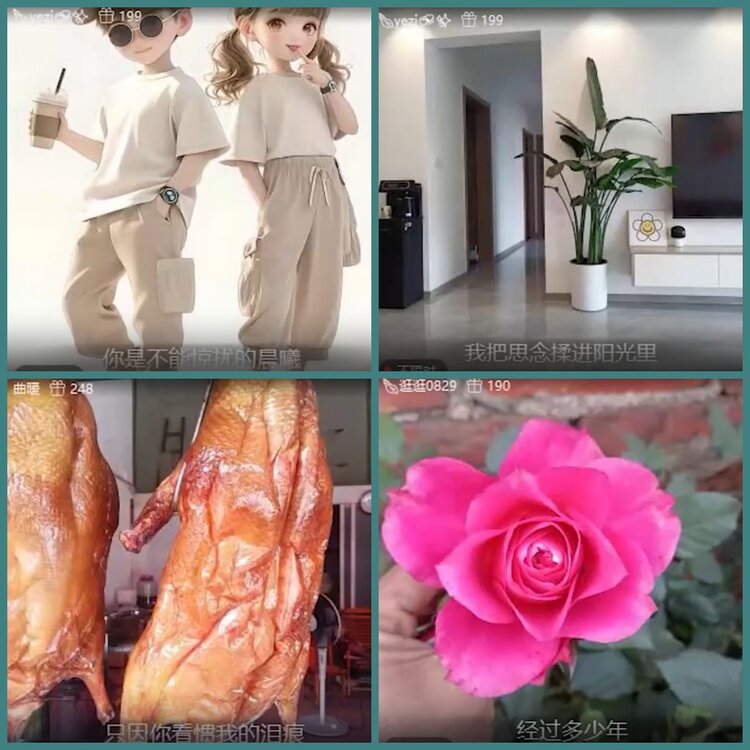 背影🎤V娱热点