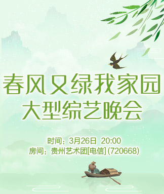 金武🎤V娱热点