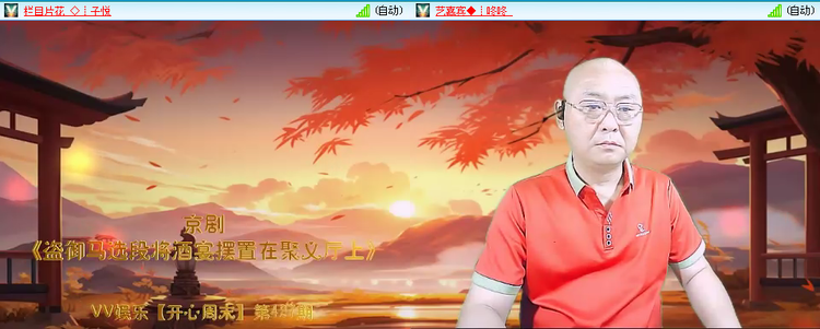 无言🎤V娱热点